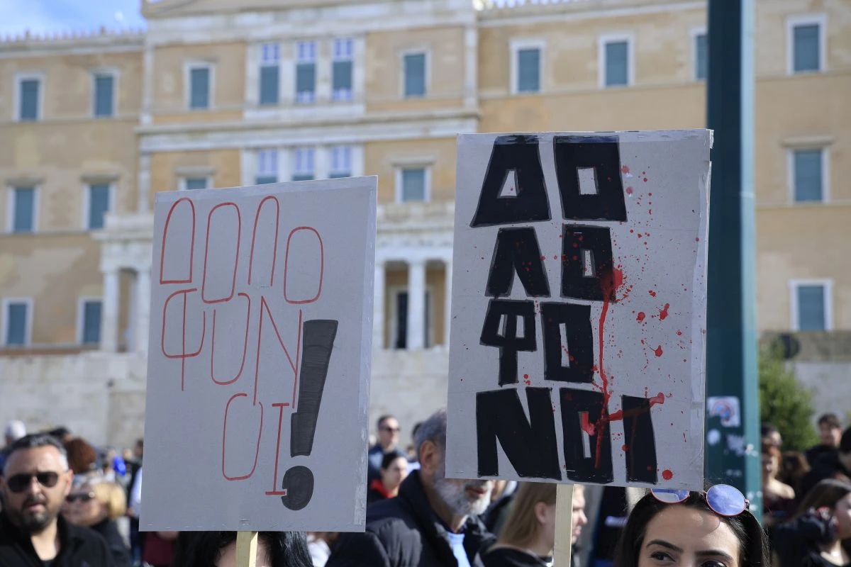 tempi-den-exo-oxygono-syntagma-diadilosi-ianouarios-20250521.jpg