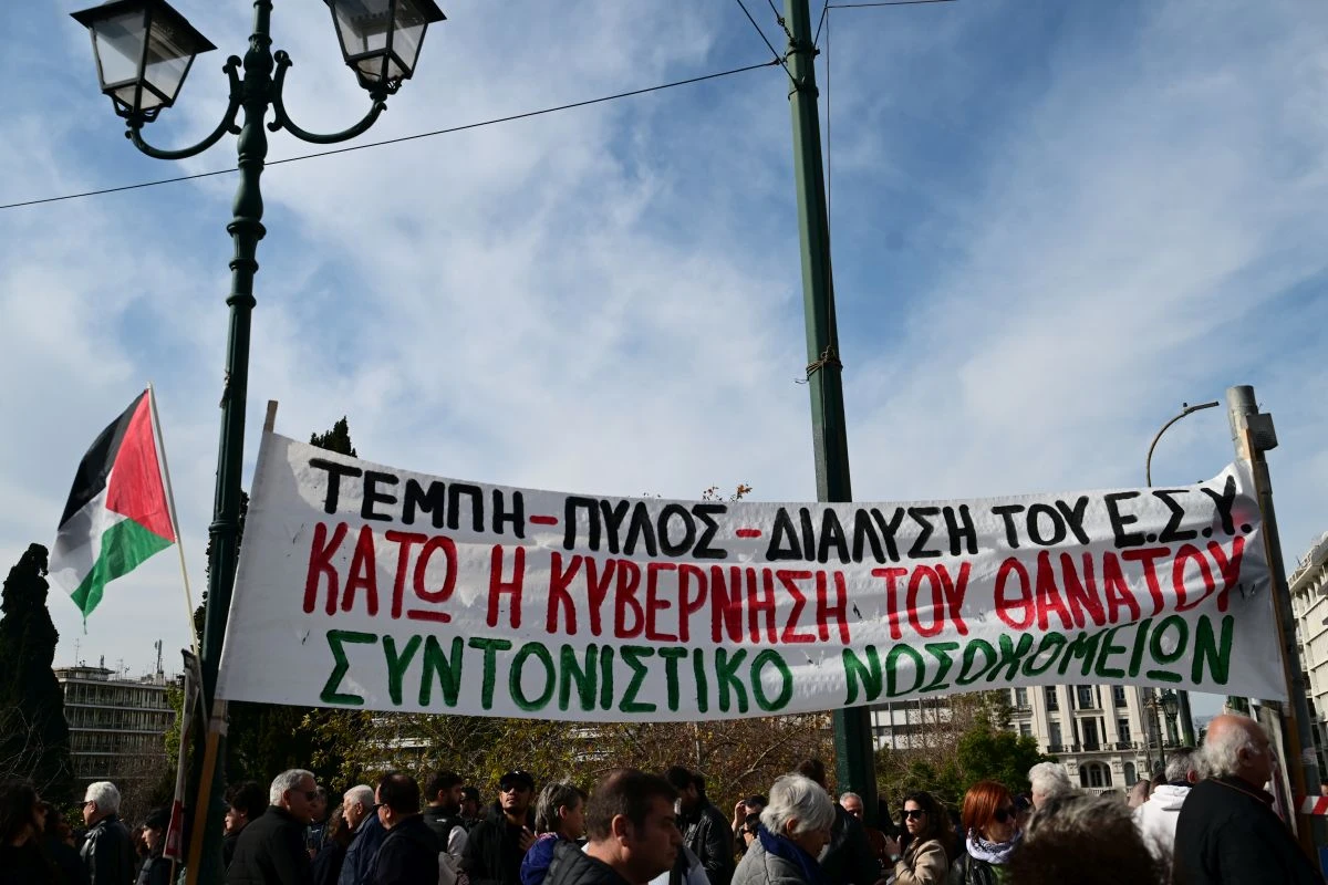tempi-den-exo-oxygono-syntagma-diadilosi-ianouarios-20250621.jpg