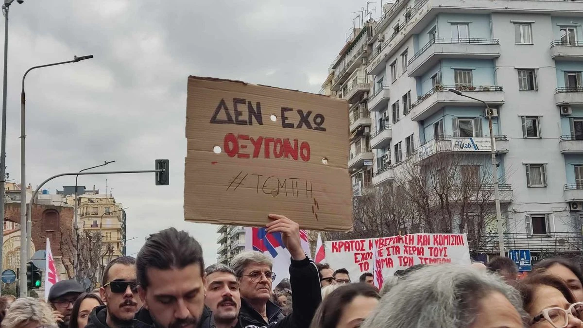 tempi-thessaloniki-den-exo-oxygono.jpg