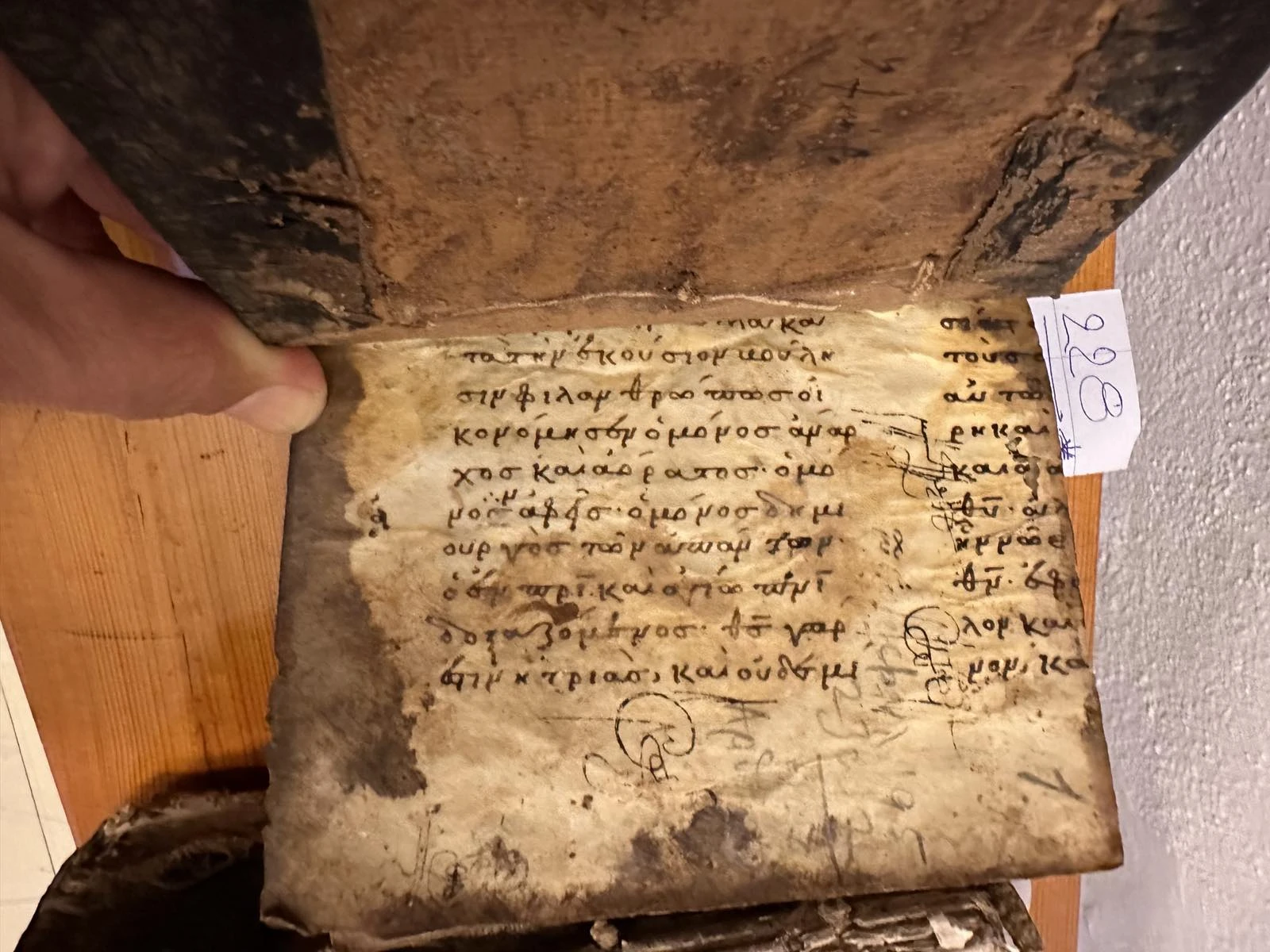 Χειρόγραφο&nbsp;