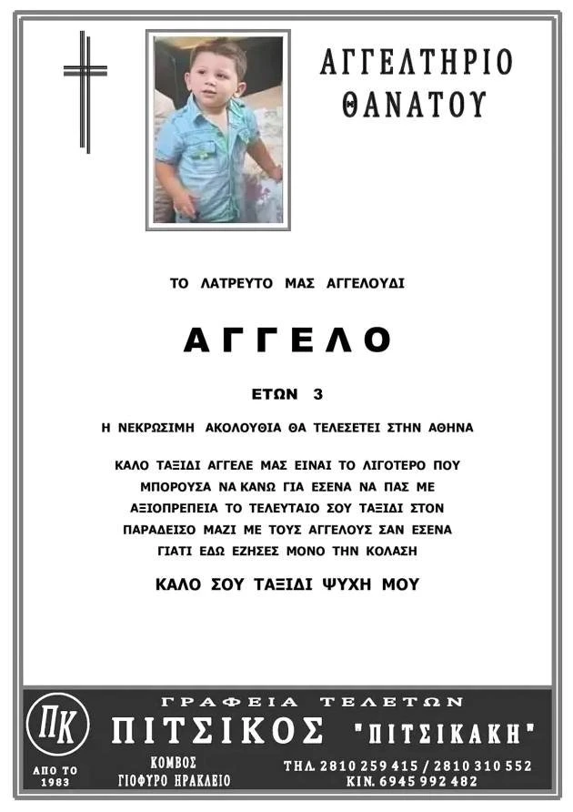 475653608-1181231673461684-6733154184541902127-n.jpg?v=0