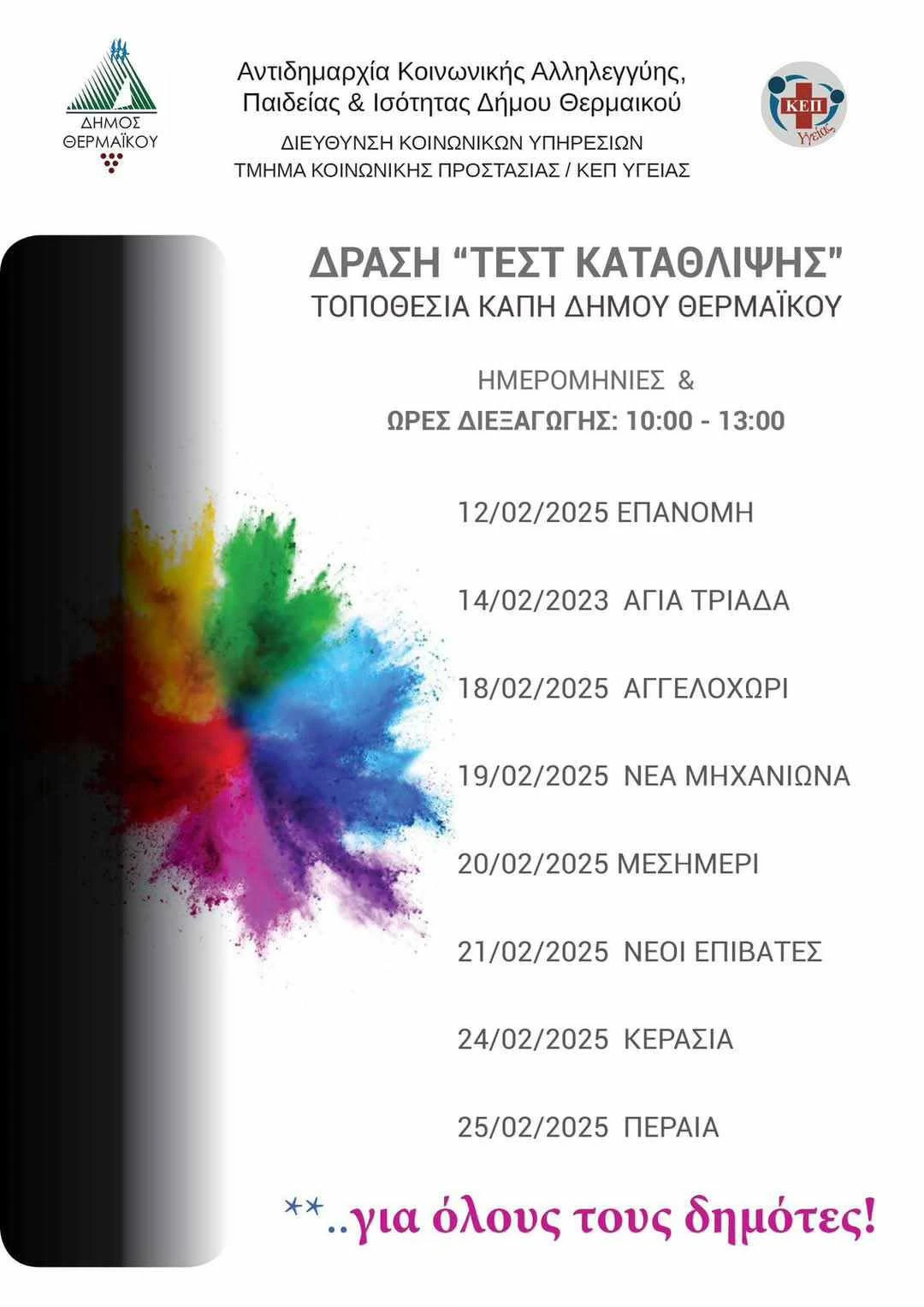 476610747-122204190686223217-1248010003266908006-n.jpg?v=0