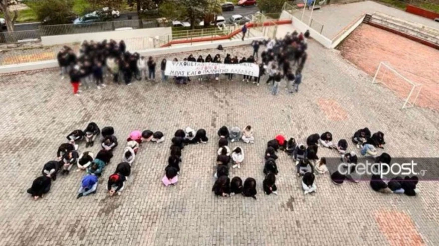 axarnes-mathites.webp?v=0