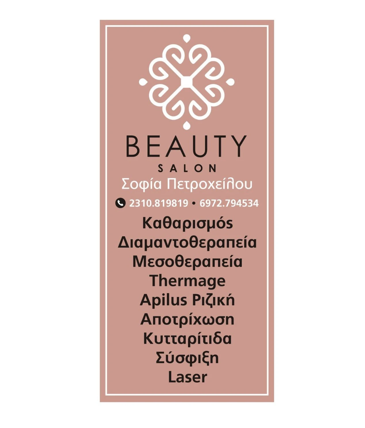 beauty-salon-19.jpg?v=0