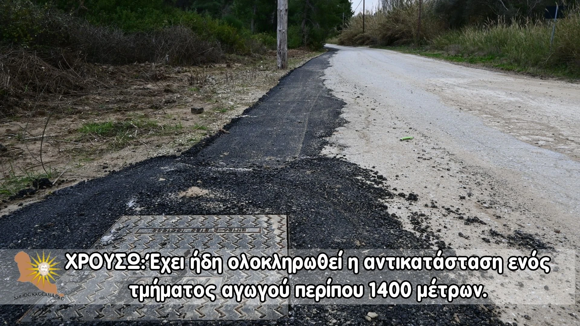 chrousso-4.jpg?v=0