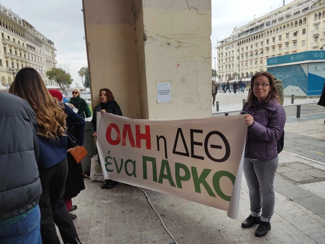 diamartyria-gia-deth-anaplasi-olympion-fevrouarios-20250381.jpg