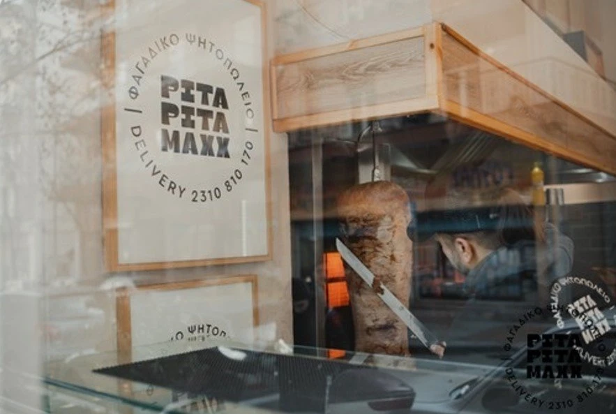 pita-maxx3.jpg?v=0