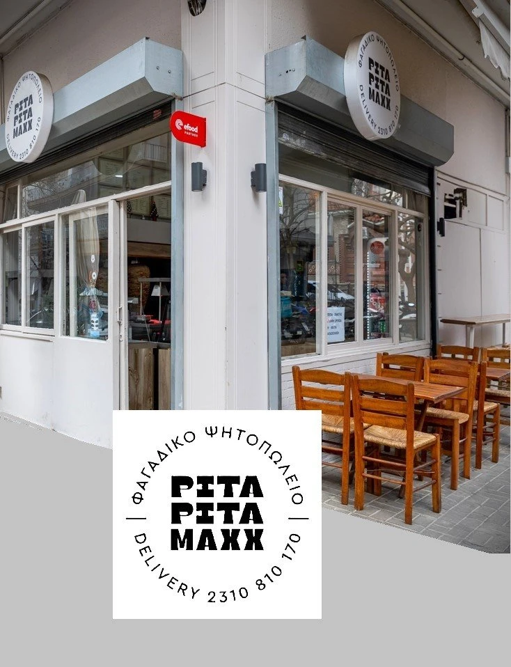 pita-maxx6.jpg?v=0