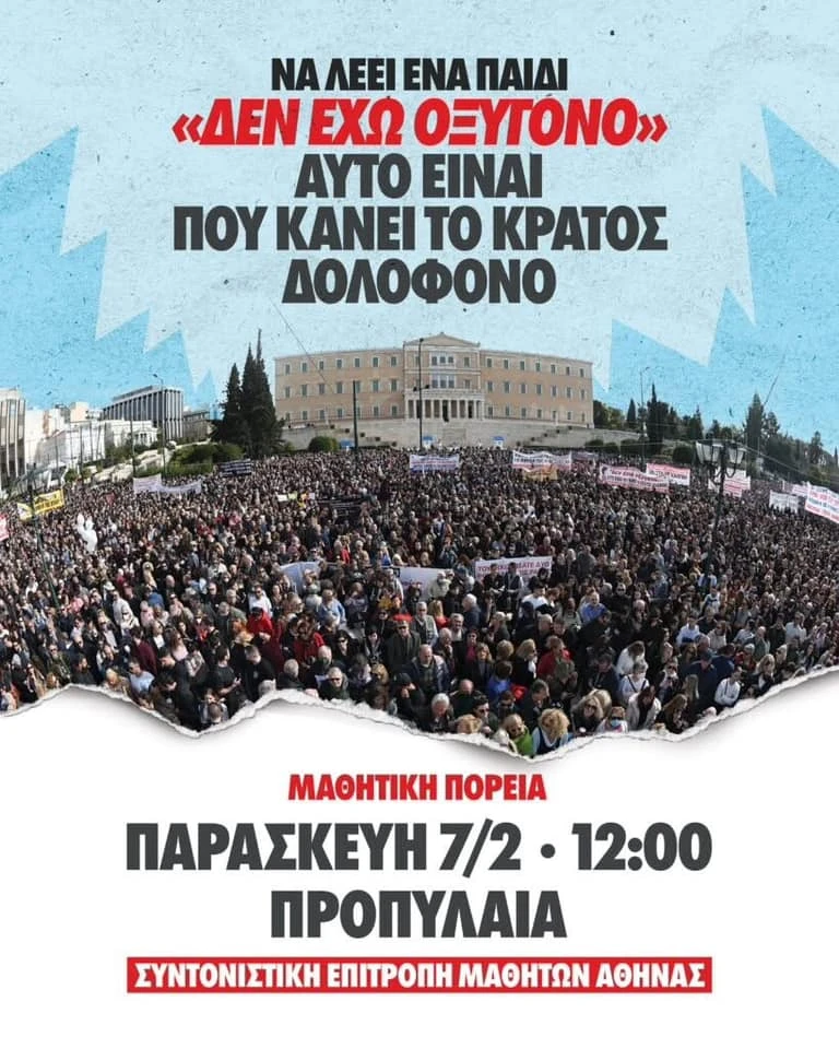 poreia-gia-tempi-propylaia.jpg?v=0