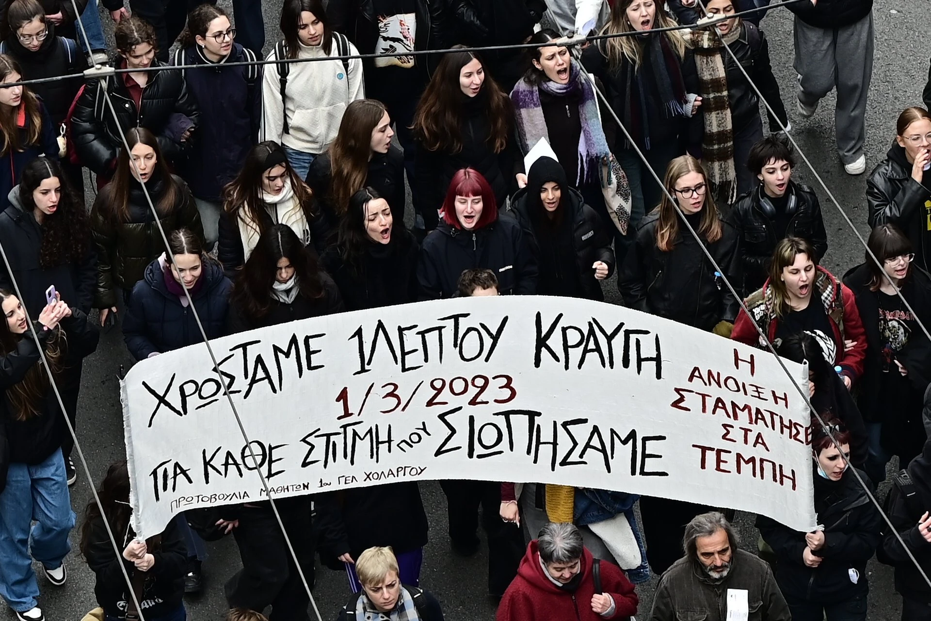 poreia-mathiton-athina-6.jpg?v=0