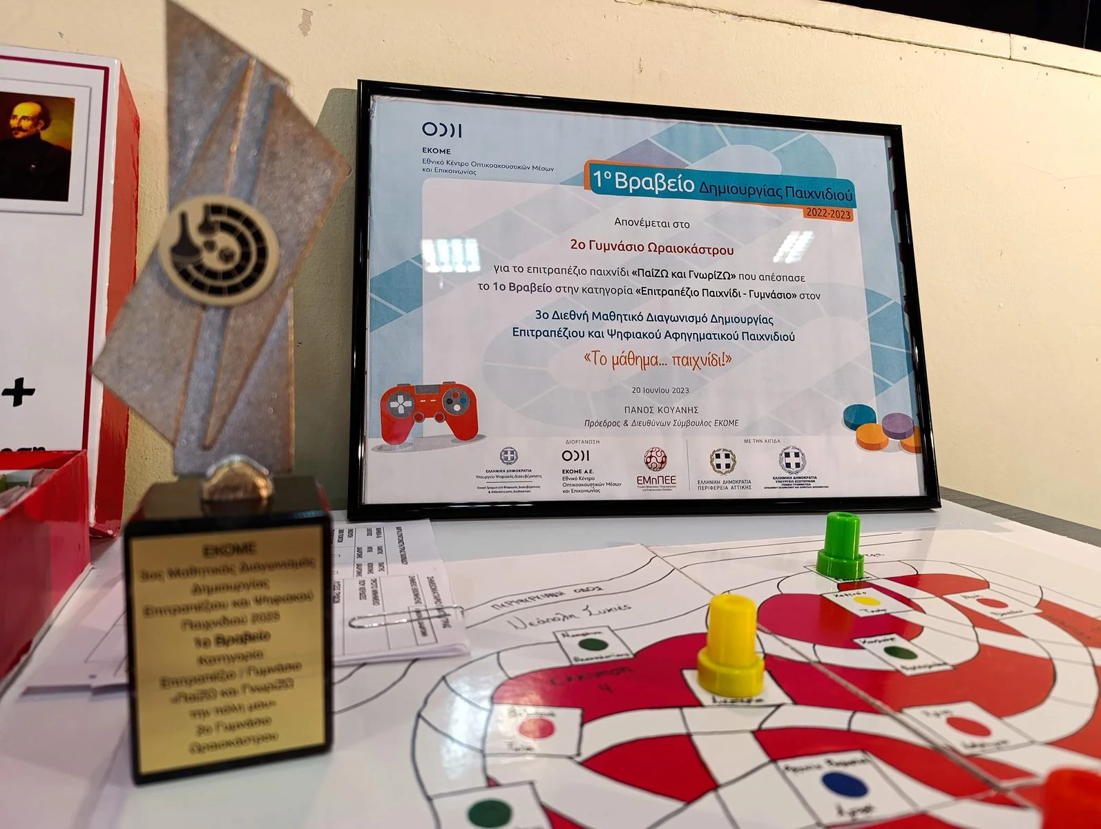 vraveio-epitrapezio-1.jpg?v=0