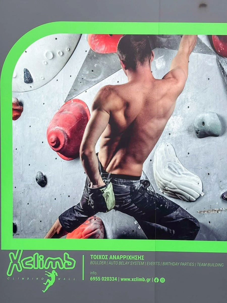 x-climb11.jpg?v=0