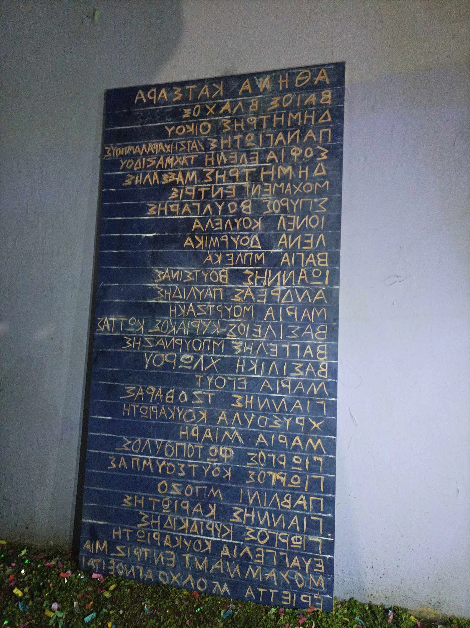 57-karekles-tempi-3.jpg?v=0