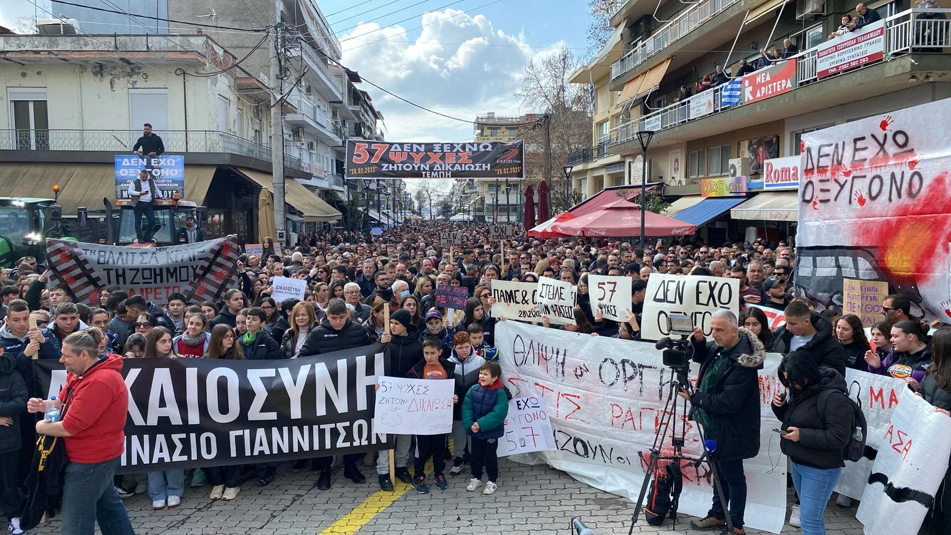 giannitsa-2.jpg