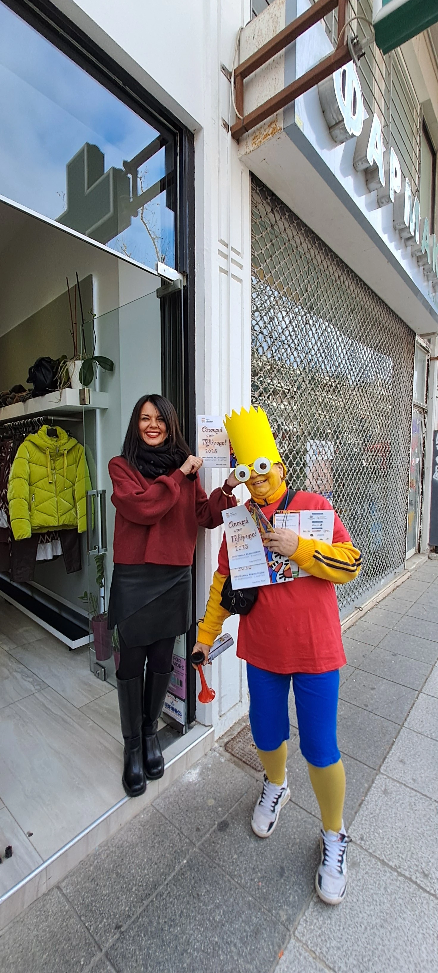 karnavali-kalamaria-6.jpg?v=0