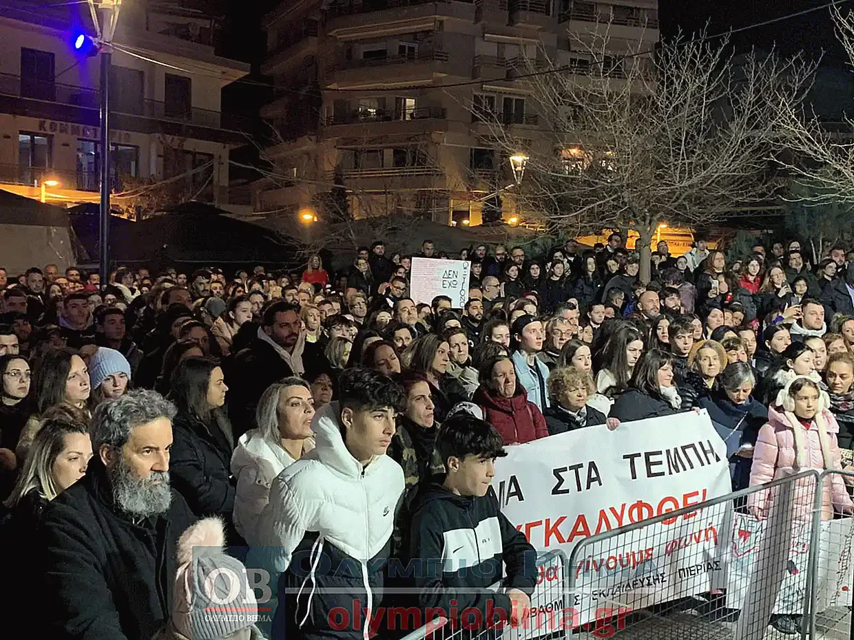 katerini-tempi2.webp?v=0