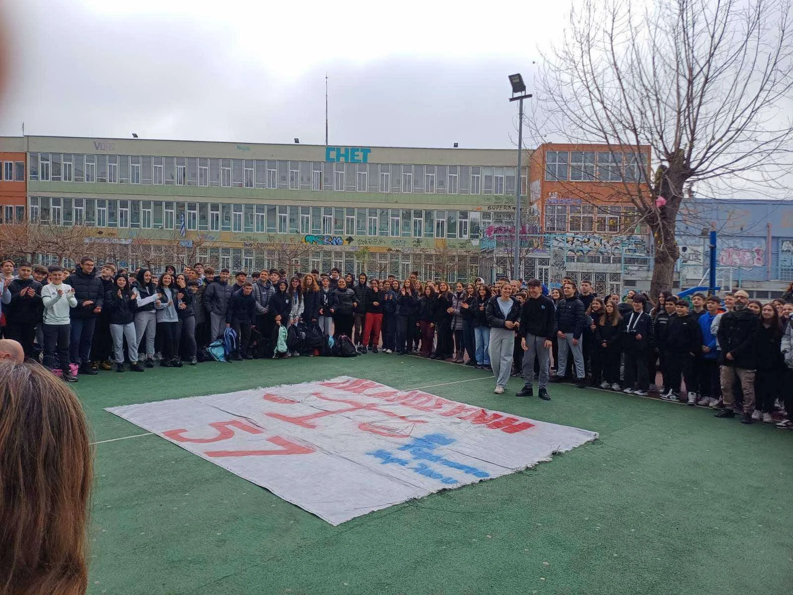 pano-gymnasio-xarilaou-1.jpg?v=0