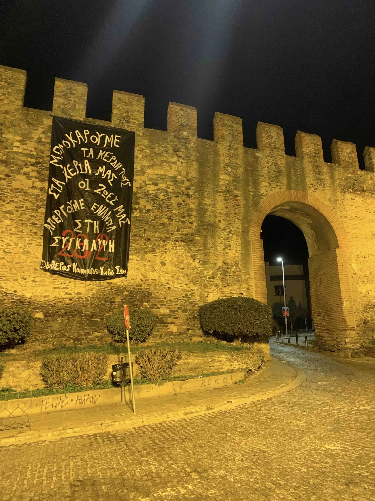 pano-kastra-tempi.jpg?v=0