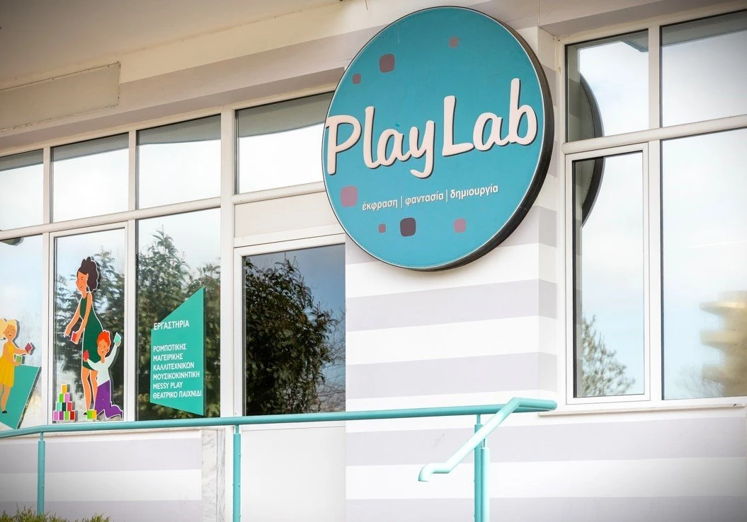 playlab18.jpg?v=0