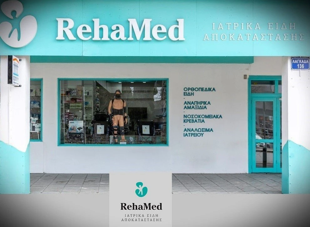 rehamed25.jpg?v=0