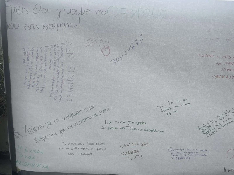 Παιδιά έγραψαν σε πανό μηνύματα για τους συμφοιτητές και συμφοιτητριές τους,