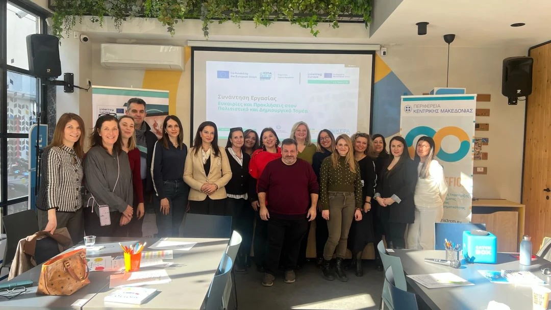 250318-sinantisi-stin-perifereia-kentrikis-makedonias-sto-plaisio-toy-erghoy-ccsi4ccsi-foto2.jpg?v=0