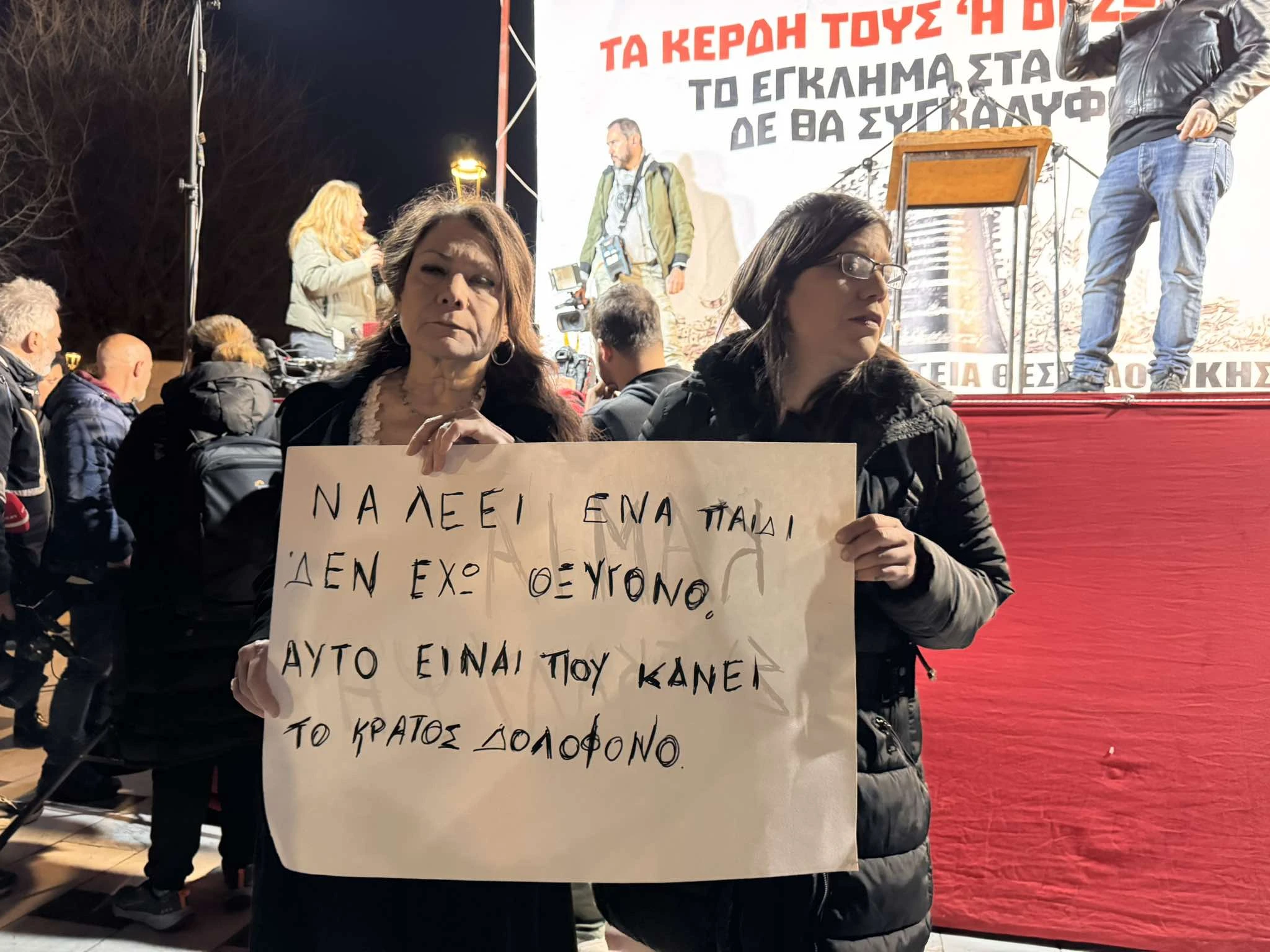 482573793-1165536967853235-3563413981749473640-n.jpg?v=0