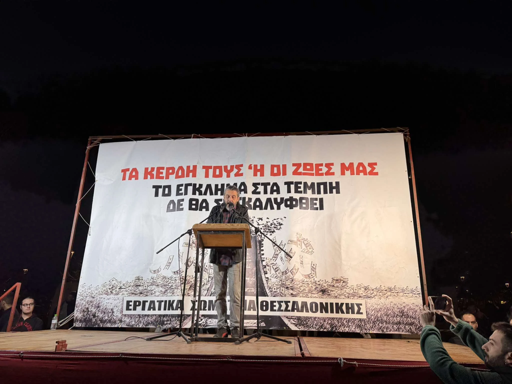 483343467-1710204322862274-2792839210848350616-n.jpg?v=0