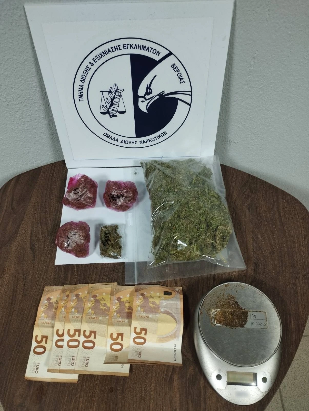 deuteri-periptosi-tdee-veroias.jpeg?v=0