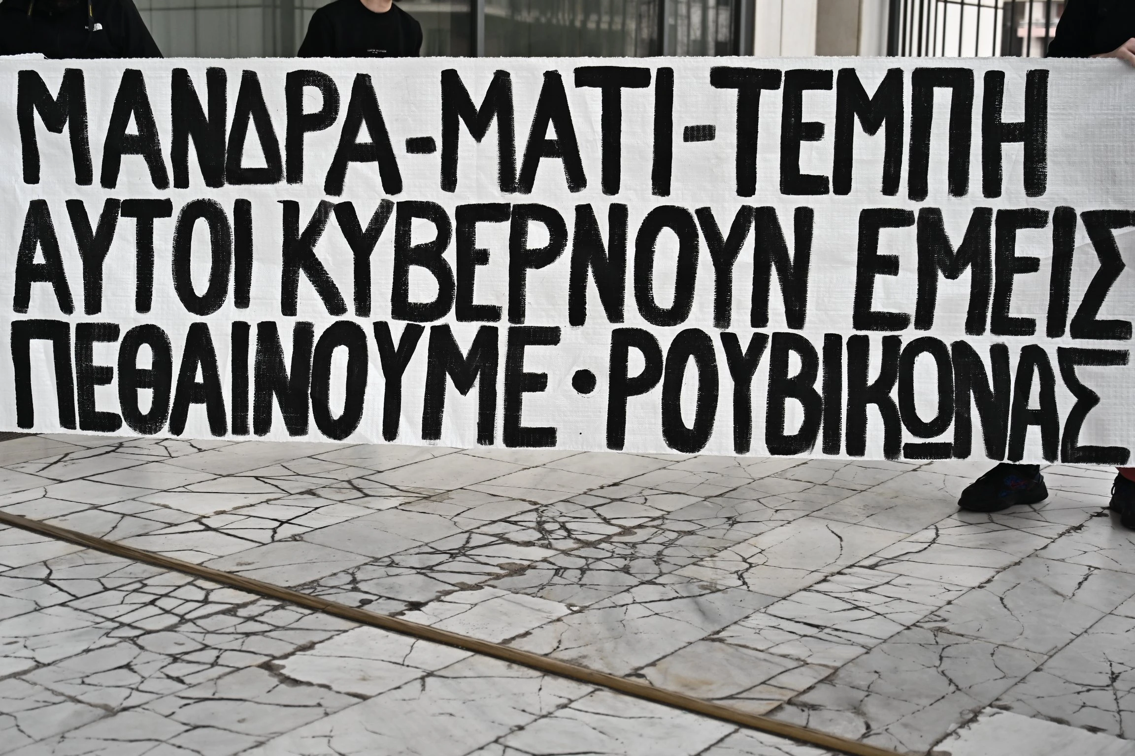 diki-mati-12-3-2025-2.jpg