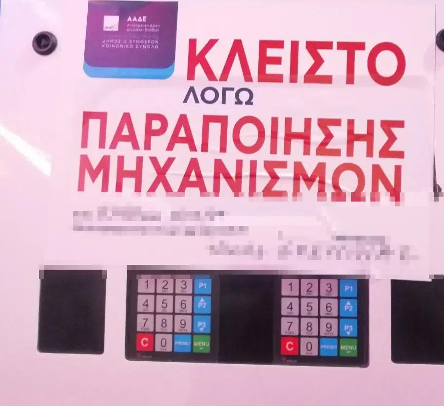 kykloma-kafsima2.webp
