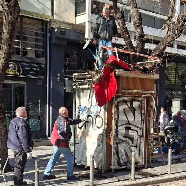 periptero.jpg?v=0
