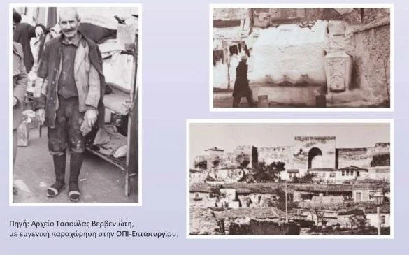 genti-koule2.jpg