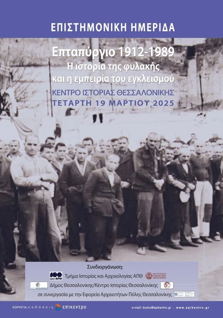 genti-koule4.jpg