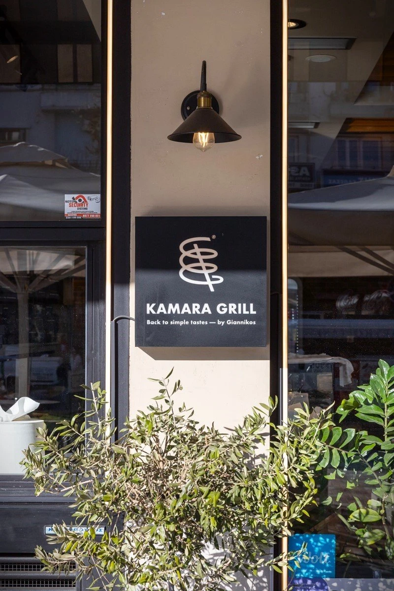 kamara-grill-21.jpg?v=0