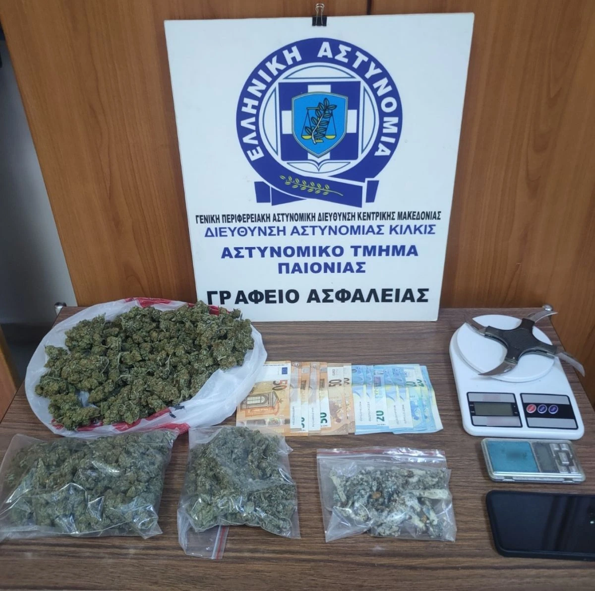 narkotika-paionia-kilkis.jpg