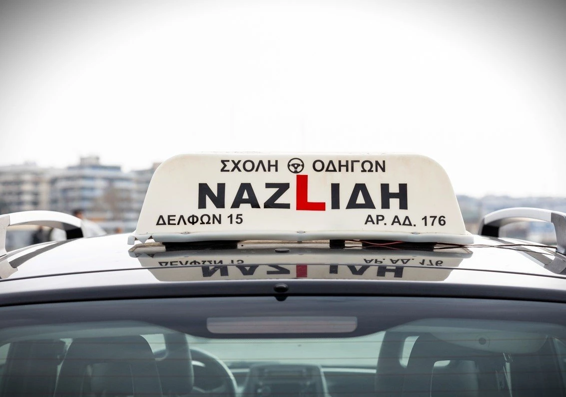 scholes-odighon-nazlidi9.jpg?v=0