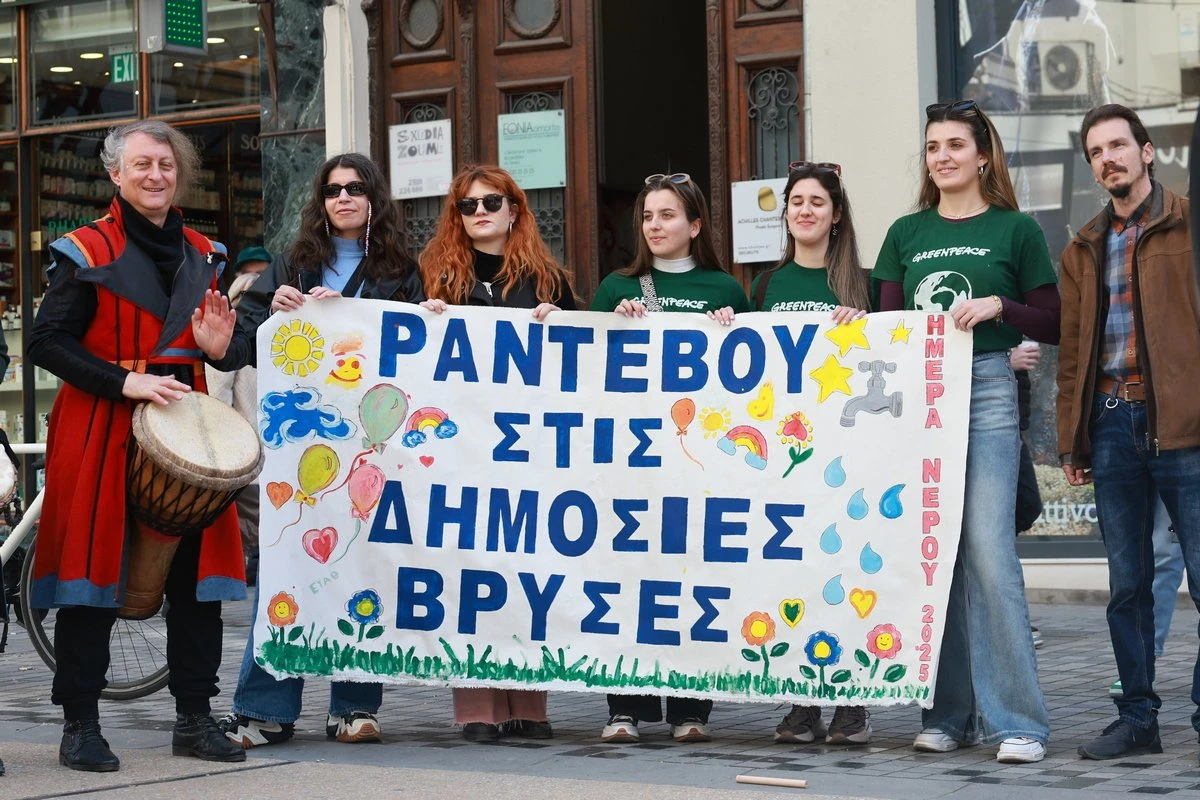 vryses1.jpg
