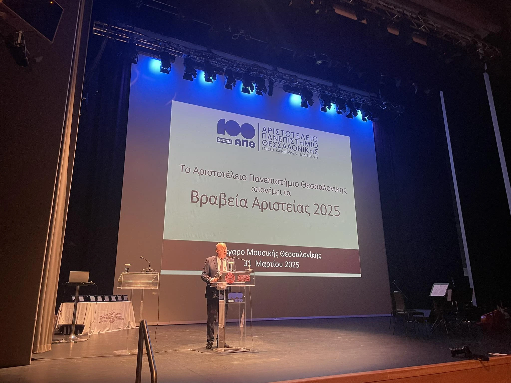 486364850-1077971224350542-1722156536711997976-n.jpg?v=0