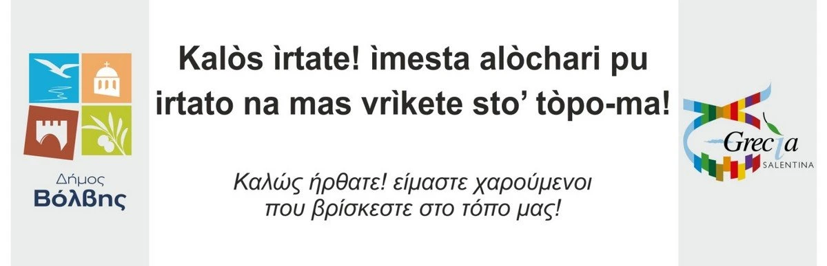 gkriko4.jpg