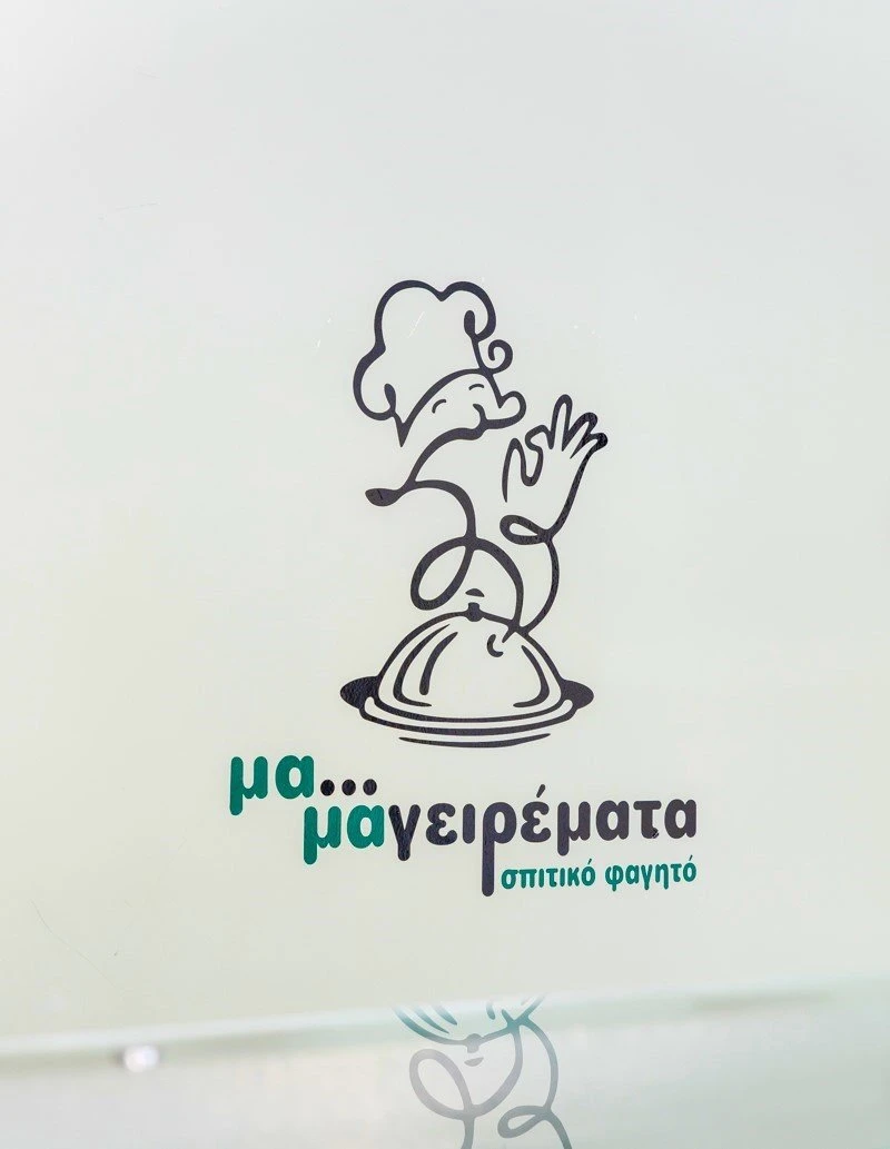 magheiremata20.jpg?v=0