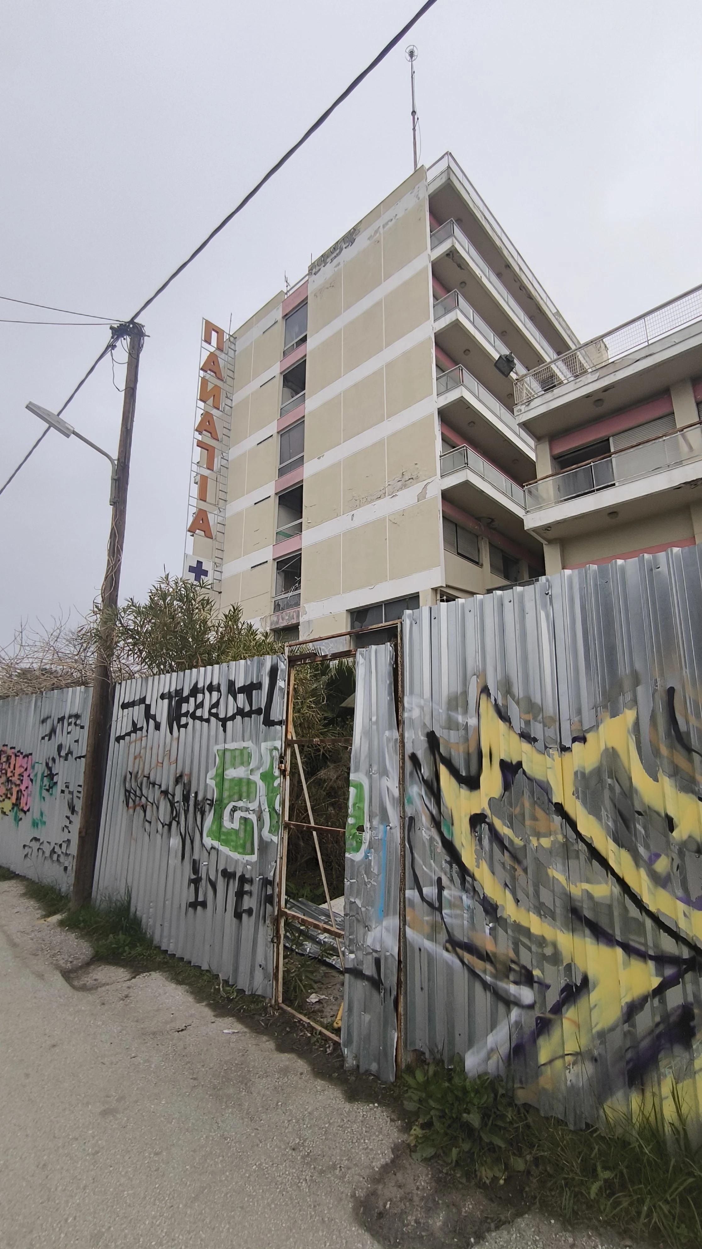 nosokomeio-panagia-2.jpg?v=0