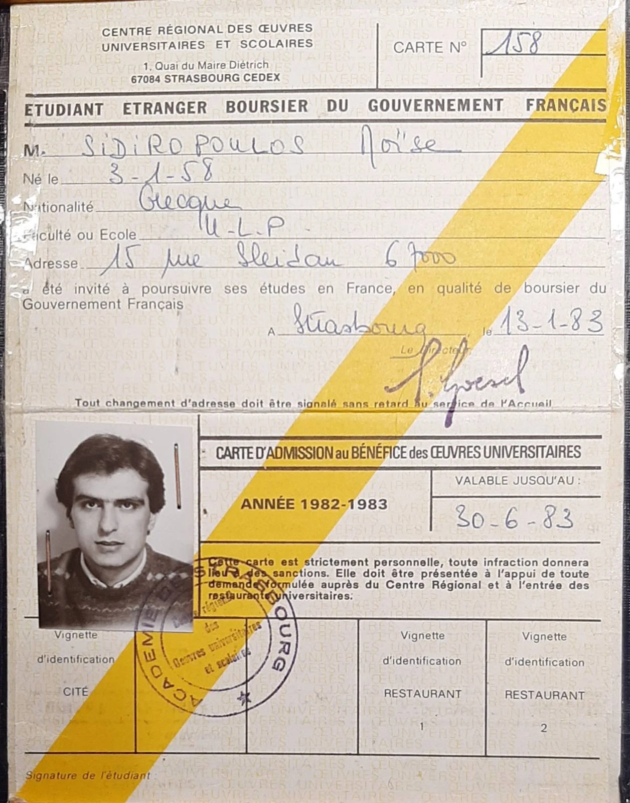 Το φοιτητικό πάσο του ως υπότροφος στη Γαλλία