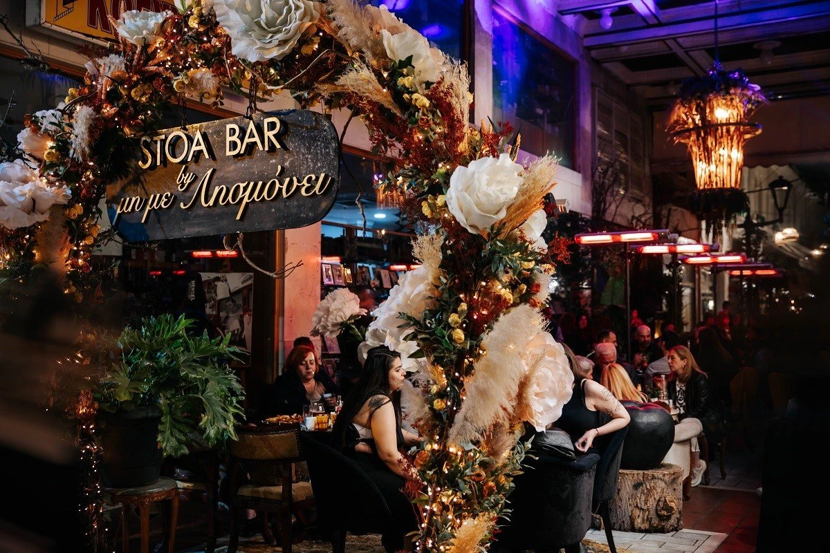 stoa-bar2.jpg?v=0