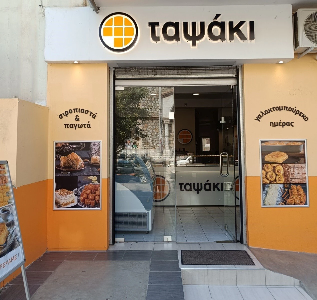 tapsaki3.jpg?v=0