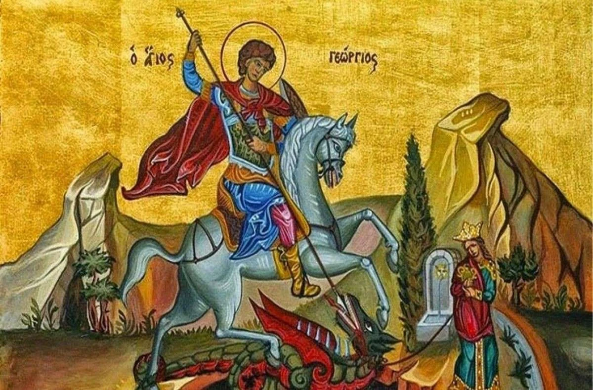 agios-georgios-1.jpg
