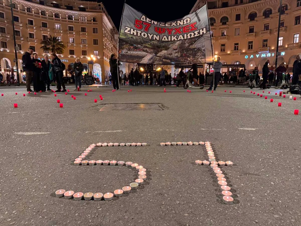 aristotelous6.jpg?v=0