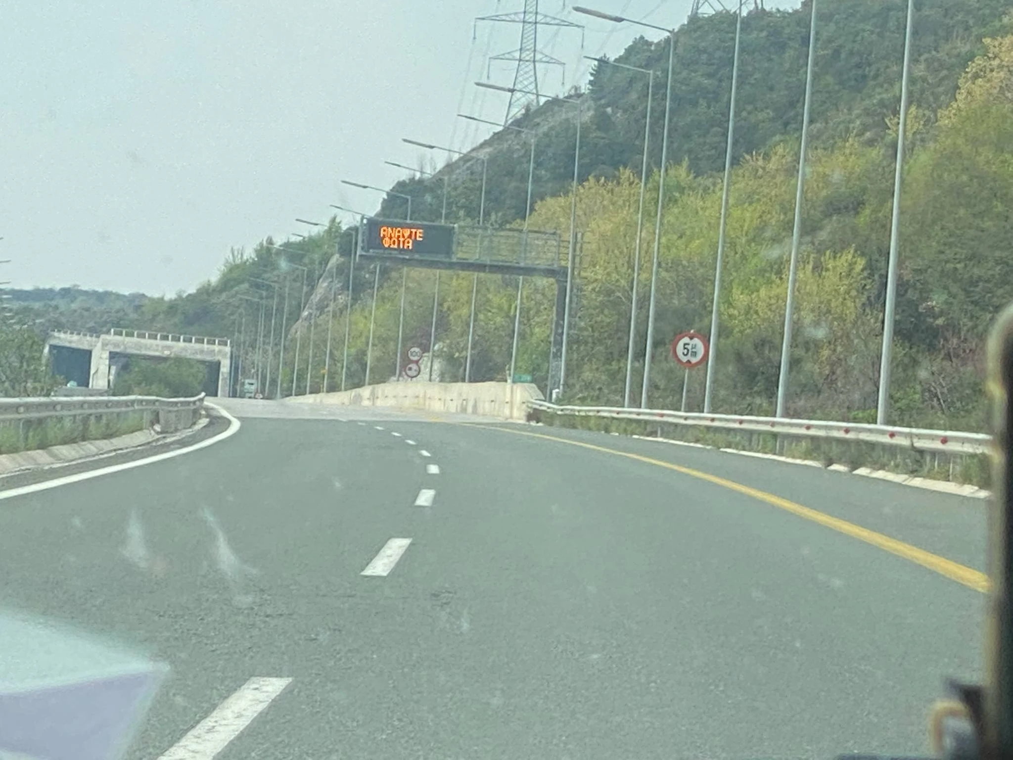 fotini-pinakida-10-chlm.jpg?v=0