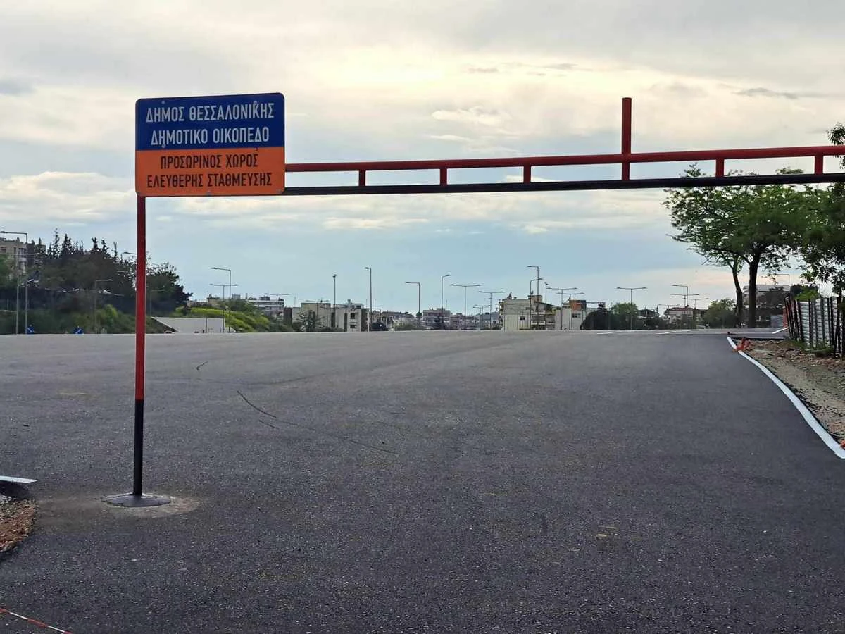 metro-parking1.jpg?v=0
