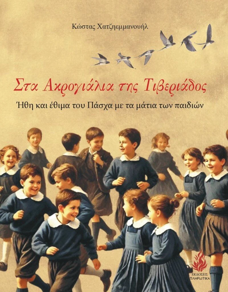 parusiasivivliu5.jpg